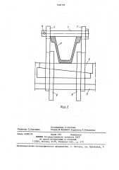 Подвесное устройство (патент 1420169)