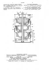 Вихревой аппарат для обработки газов (патент 1001986)