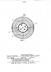 Колонковое долото (патент 1089228)