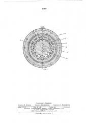 Шестеренная гидромашина (патент 519555)