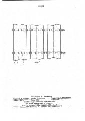 Секция механизированной крепи (патент 1035233)
