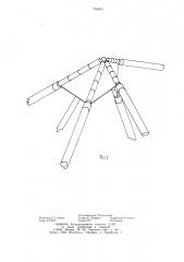 Узел соединения стержней каркаса трансформируемого пространственного покрытия (патент 750003)