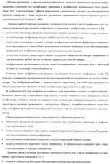 Способ псевдодетонационной газификации угольной суспензии в комбинированном цикле "icsgcc" (патент 2433282)