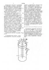 Распылитель порошковых материалов (патент 1397084)