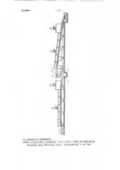 Ленточный транспортер для штучных грузов (патент 88596)