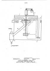 Флотационная машина (патент 942798)