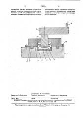 Сильноточная контактная система n2 шалагинова (патент 1795524)