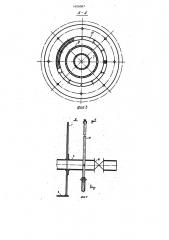 Вертикальный цилиндрический резервуар (патент 1406067)
