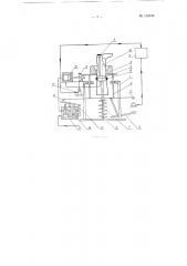 Аппарат для привулканизации штанины к голенищу резиновых сапог (патент 118156)