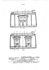 Устройство для взвешивания стали (патент 564540)