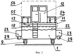 Аппарат на воздушной подушке с дополнительной аэродинамической поддержкой корпуса (патент 2456185)