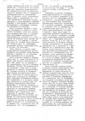 Установка для окраски и сушки изделий (патент 1426652)