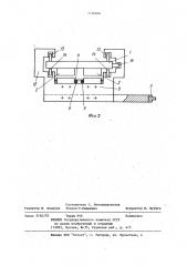 Электрический двигатель постоянного тока (патент 1156206)