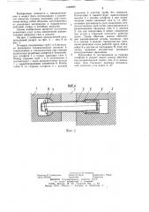 Узел соединения стеклопластиковых труб (патент 1240999)