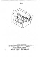 Блок аэратора флотационной машины (патент 980843)