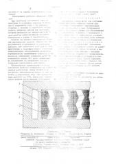 Биполярный электролизер для получения легких металлов (патент 527487)