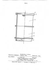 Труба телескопа (патент 909654)