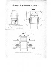 Дефибрер (патент 20948)