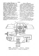 Вентилятор переменной производительности (патент 855236)
