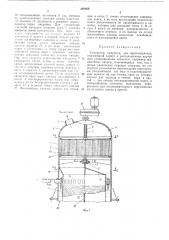 Патент ссср  349858 (патент 349858)