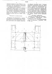 Помещение для беспривязного содержания животных (патент 751367)