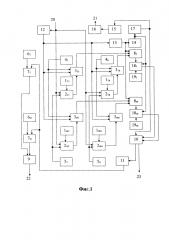 Устройство для моделирования процесса выбора товара (патент 2617564)