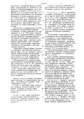 Способ производства рыбных консервов (патент 1230572)