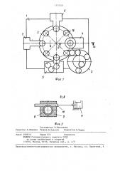 Автомат для сборки изделий (патент 1333526)