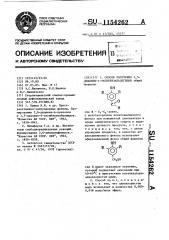 Способ получения 3,5-диалкил-4-оксибензальдегидов (патент 1154262)
