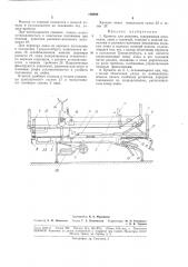 Патент ссср  186092 (патент 186092)