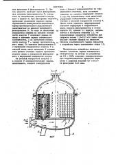 Устройство для фильтрации жидкостей (патент 1057069)