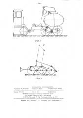 Землеройная машина (патент 1214854)