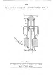 Устройство для измерения липкости грунтов (патент 472186)