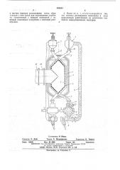Вакуумный сорбционный насос (патент 493561)