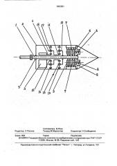 Устройство для образования скважин в грунте (патент 1802051)