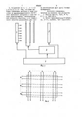 Запоминающее устройство (патент 989585)