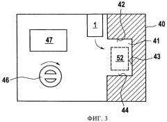 Устройство управления для дисплея парковочного устройства и способ отображения (патент 2468944)
