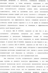 Бритвенное лезвие с аморфным алмазным покрытием (варианты) и способ его изготовления, бритвенный блок (варианты) (патент 2336159)