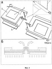 Способ изготовления трубчатой микро-, наноиглы в интегральном исполнении (патент 2425387)