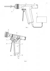 Модульная видеоэндоскопическая система (патент 2662277)
