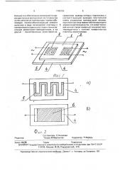 Фильтр на поверхностных акустических волнах с термостабилизированием (патент 1782335)