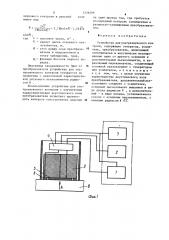 Устройство для ультразвукового контроля (патент 1226299)