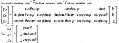 Гибкое устройство и способ для управления его работой (патент 2628174)