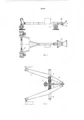 Транспортер с переменным углом наклона (патент 167169)