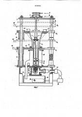 Гидродробеструйная установка для обработки деталей (патент 1030152)