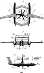 Конвертоплан (варианты) (патент 2446078)