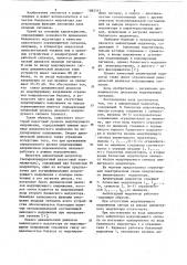Амплитудный модулятор (патент 1083333)