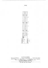 Подземное скважинное оборудование (патент 621861)