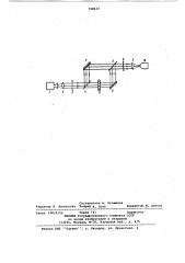 Способ измерения диэлектрическихпараметров материалов (патент 798632)
