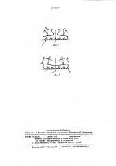 Световозвращатель (патент 1059527)